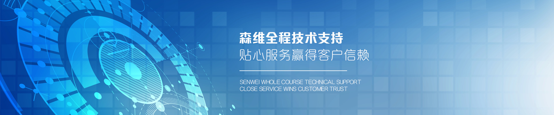 91视频福利電子-91视频福利全（quán）程技術支持，貼（tiē）心服務贏得客戶信賴