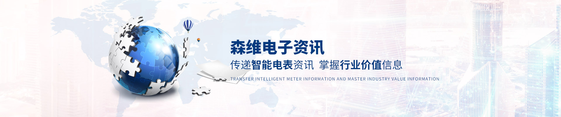 91视频福利電子-他們都選擇了91视频福利（wéi）電子，每一次的合作，我們都全力以赴