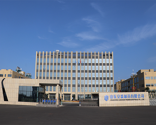 山東安舜製藥有限公司