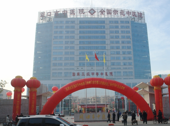 周口（kǒu）市中心醫院（yuàn）