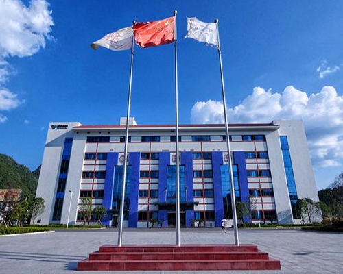 國藥集團同濟堂（貴州）製藥有限公司