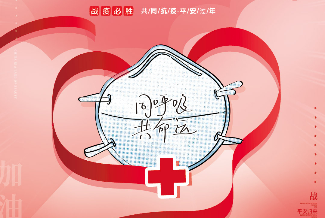 同舟共濟•共克時艱——幸福宝向日葵视频丝瓜视频秋葵视频下载攜手吉林省（shěng）白（bái）城市傳（chuán）染病醫院共同戰役