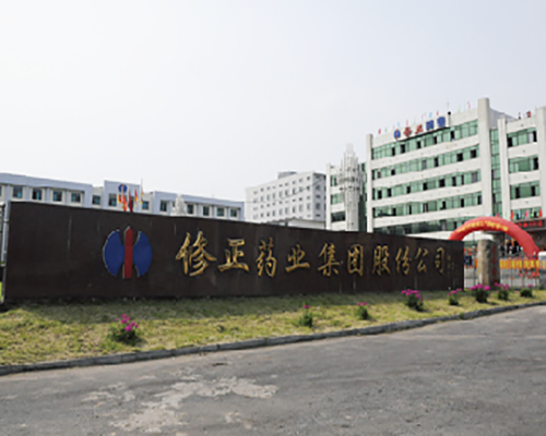 吉林（lín）修（xiū）正藥業