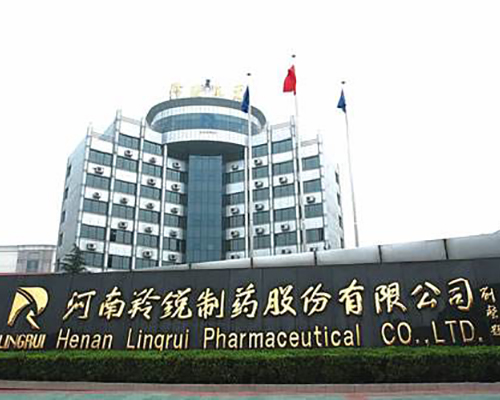 河（hé）南羚銳製（zhì）藥股份有（yǒu）限公司