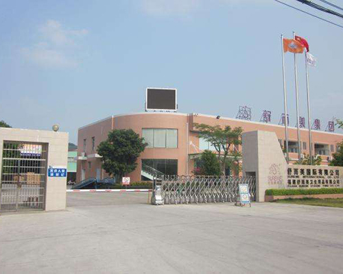 江門（mén）市舒而美（měi）醫療用品有限公司