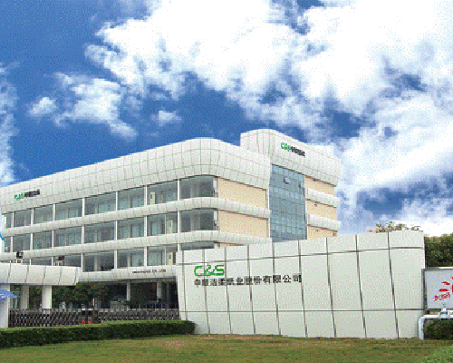 廣東雲浮市中順潔柔有限公司