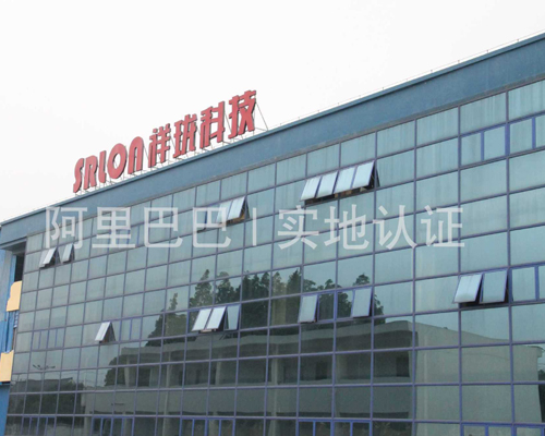 台州市祥瓏食品容器科技股份有限公司