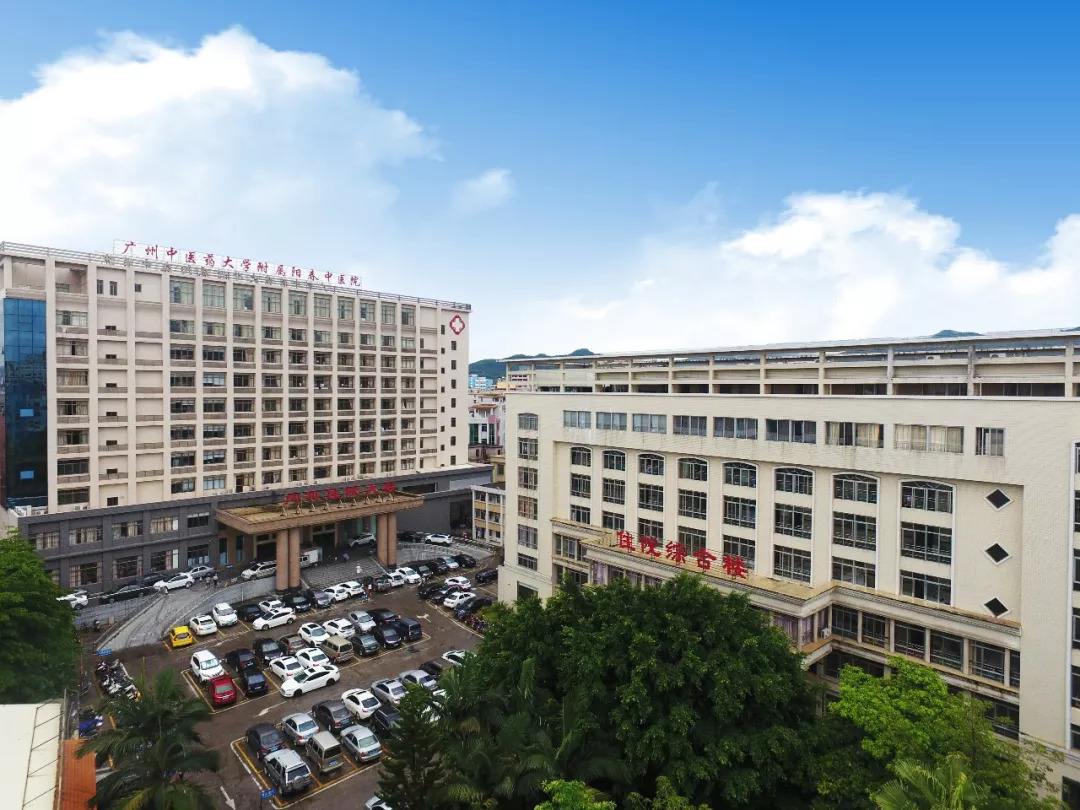 陽春市（shì）中醫院
