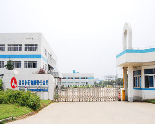 江西製藥廠