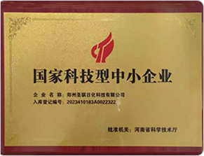 認證證（zhèng）書