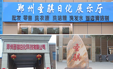 棉麻服裝如何洗（xǐ）滌?