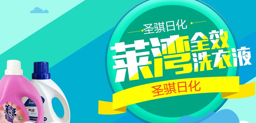 9I果冻制作厂日化科技