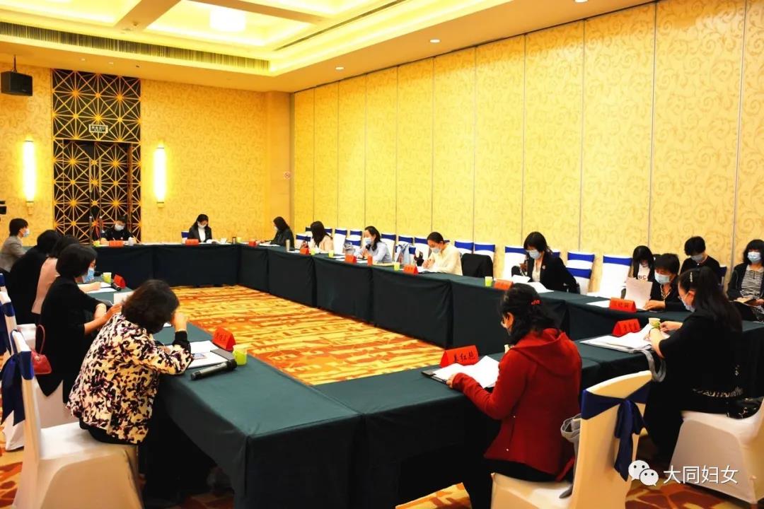 大同市巾（jīn）幗助力決戰完勝脫貧攻堅推進會召（zhào）開