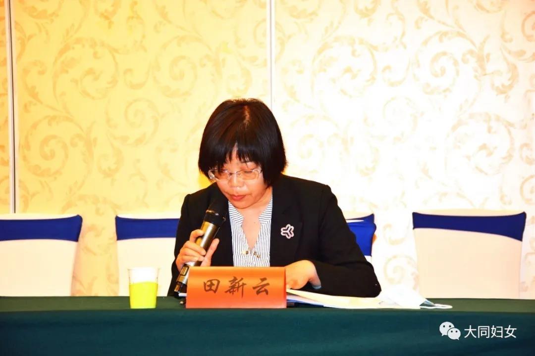 大同市巾幗助力決戰完勝脫貧攻堅（jiān）推進會召開