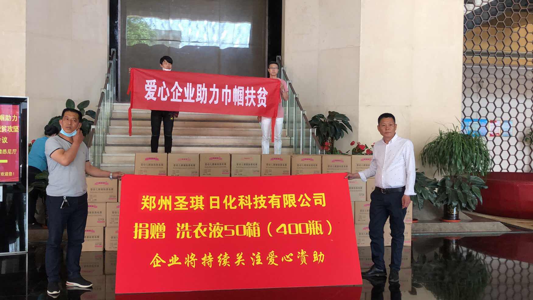 大同市巾幗（guó）助力決戰完勝脫貧攻堅推進會（huì）召開