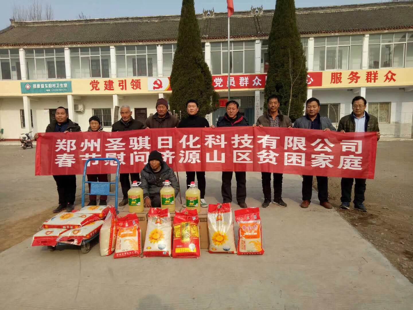 大同市巾幗助力決戰完勝脫貧攻堅推進會召（zhào）開