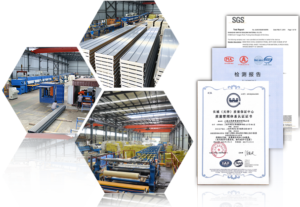 品質認證通（tōng）過（guò）國際環保認證 安全可靠