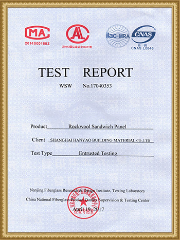 吸音檢（jiǎn）測（cè）