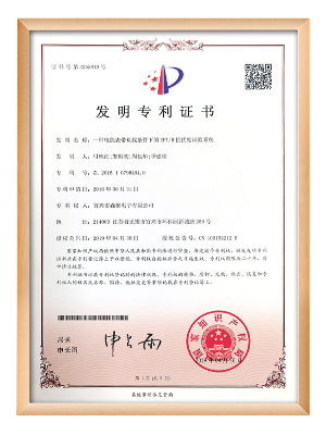 91视频福利電子-一（yī）種電（diàn）能表帶負載條（tiáo）件下的EFTB抗（kàng）擾度試驗係統（專利）