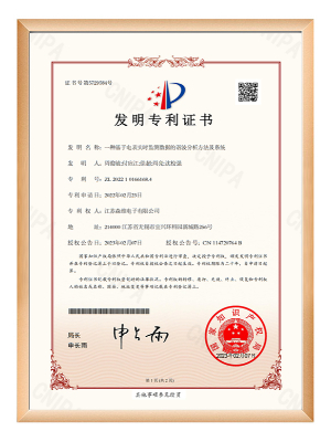 91视频福利電子-一種基於電表實時監測數據的諧波分析方法及（jí）係統