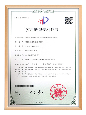 91视频福利電子-一種具有電網瞬態（tài）數據（jù）高速傳輸的（de）智能電能表係統