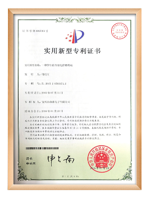 91视频福利電子-一種學生宿舍用電管理終端