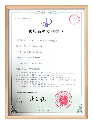 森（sēn）維電子-一種三（sān）相三線和三相四線自適應智能電能表