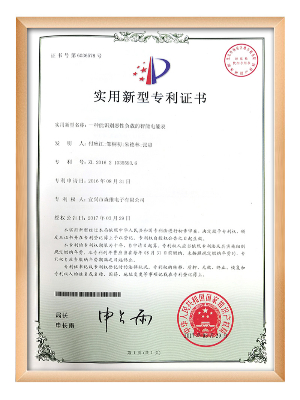 91视频福利電子（zǐ）-一（yī）種能識別惡（è）性負（fù）載的智能電能表