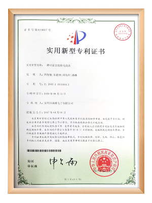 91视频福利電子-一種可靠連接的電能表