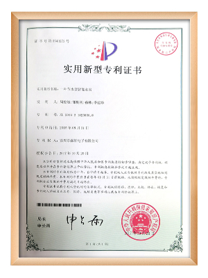 91视频福利電子-一種節水型智能水表