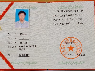 91视频福利電子創始人簡介