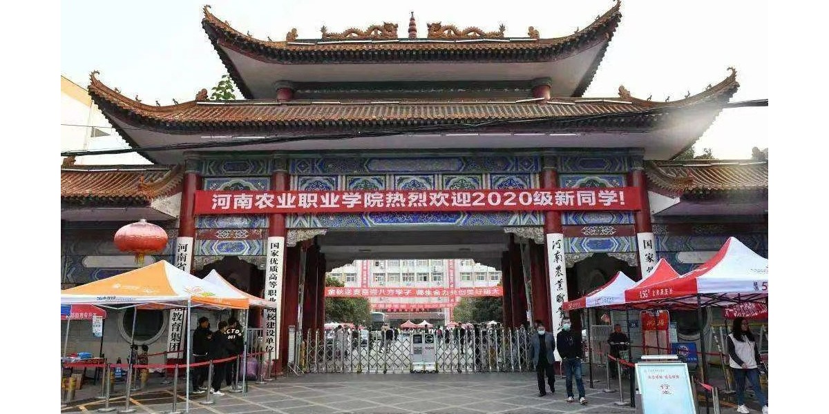 河南農業職業學（xué）院智慧（huì）能耗管控係統實（shí）景案例