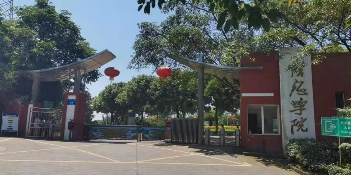 重慶信息技術職（zhí）業學院遠程售電係統實景案例