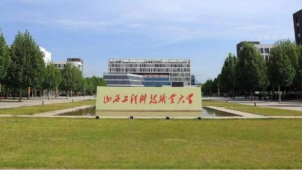 山西工程科技職業大學控（kòng）電係統實景案例