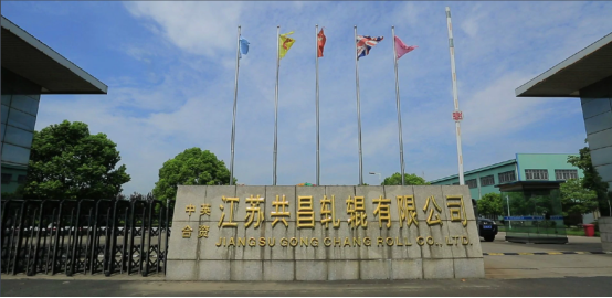 江蘇共昌軋（zhá）輥有限公司遠程（chéng）售電項（xiàng）目案例（lì）