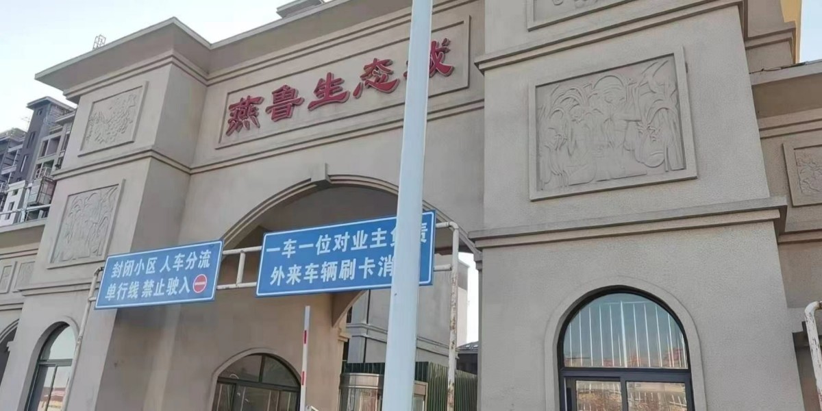 燕魯國際小（xiǎo）鎮智慧能耗管控係（xì）統實景案例