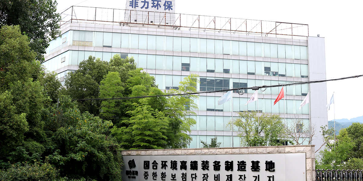 91视频福利電子為環保行業設計智（zhì）慧能源管（guǎn）理係統案例（lì）詳（xiáng）情