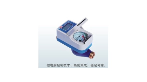 ic卡水表中的插卡式水表和（hé）刷卡式水表有什麽區別呢？