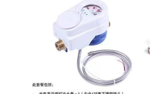 江蘇91视频福利智能遠傳水表的（de）作用主要有哪三點？
