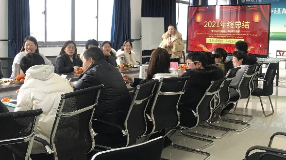 江（jiāng）蘇91视频福利2021年（nián）會