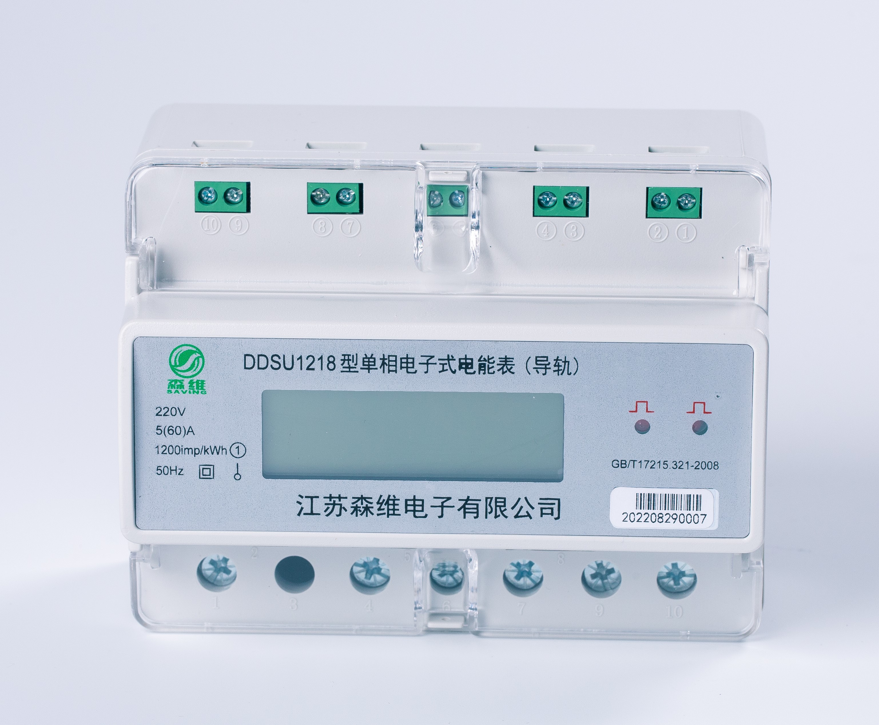 學（xué）校（xiào）宿舍專用(4回路)電表