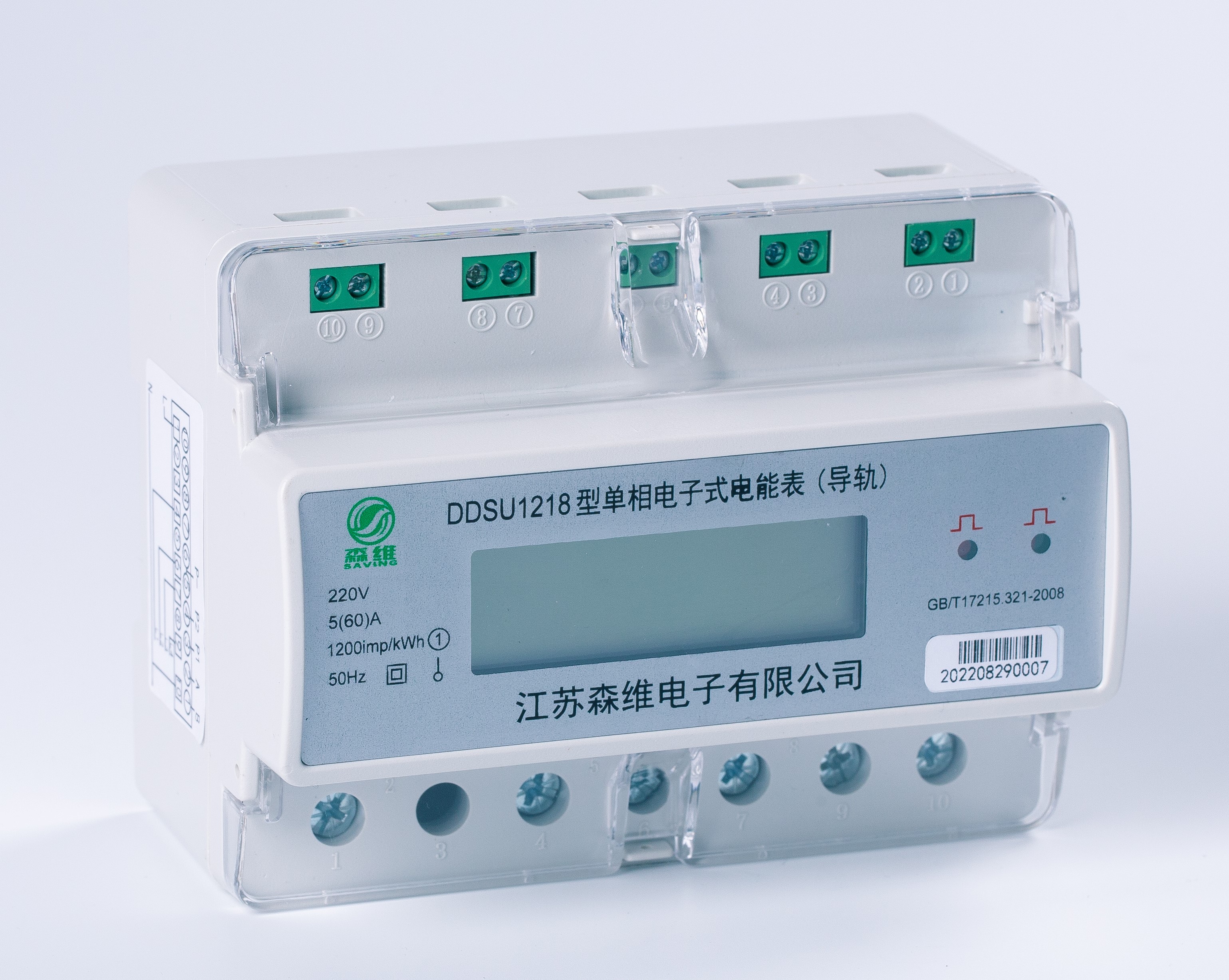 學校（xiào）宿舍（shě）專用(4回路)電表