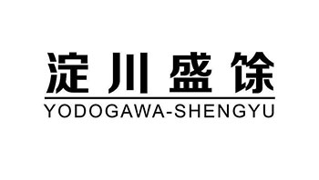 澱（diàn）川盛餘