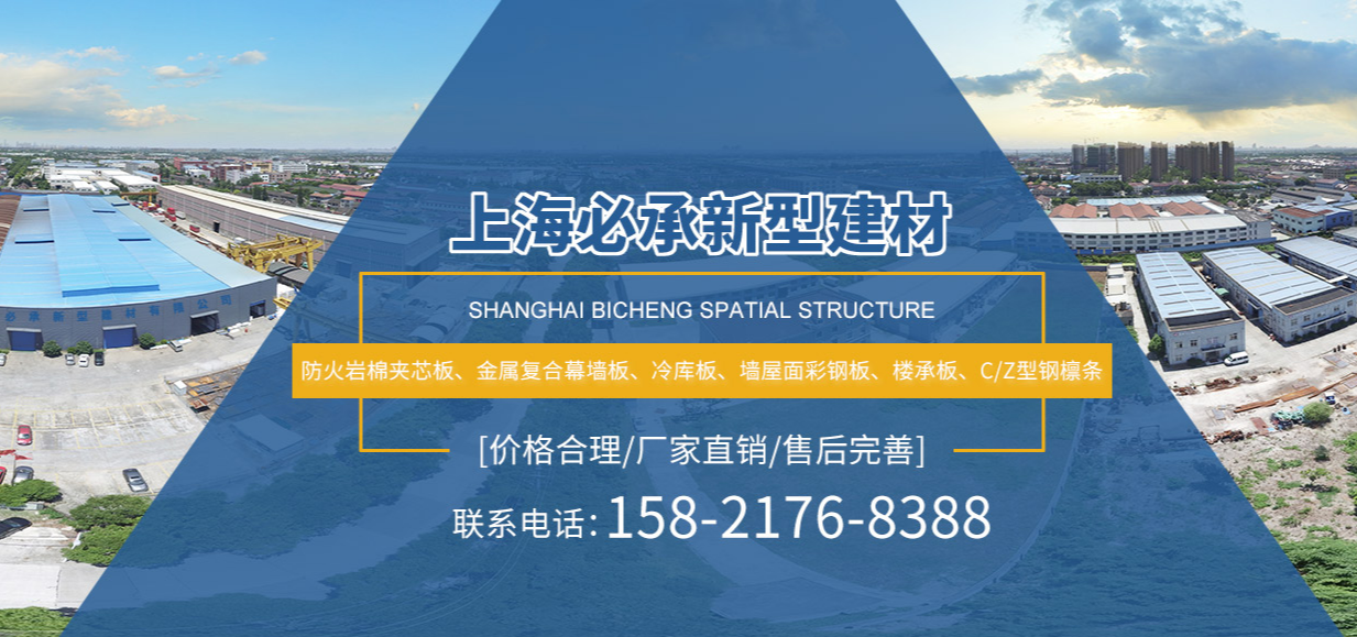 彩（cǎi）鋼夾芯（xīn）板與岩棉夾芯板在保溫性能（néng）上有何不同（tóng）