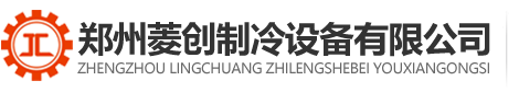 鄭州冷卻塔